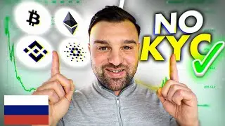 Bitflex - Как легко Зарабатывать ДЕНЬГИ Каждый день!!!