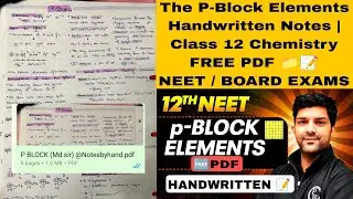 P-Block Handwritten Notes by MD Sir | Inorganic Chemistry | NEET & JEE 2026 | PW | Mohit Dadheech