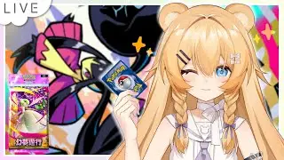 《Pokémon TCG Pocket》開包全新擴充包「幻夢遊行」✨ 初見さん歓迎です！噴火龍的時代會再臨嗎？ ～6000訂閱衝刺中～