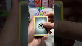 Day 25 of Chase &lsquo;Em All &ndash; Vivid Voltage #pokemon #tcg #tcgpokemon #pokemontcg #collectionpokemon