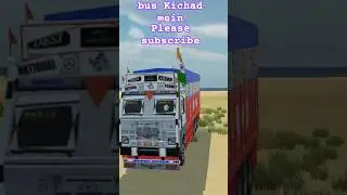 bus ka kichar #bus #kichar#game #jay #game