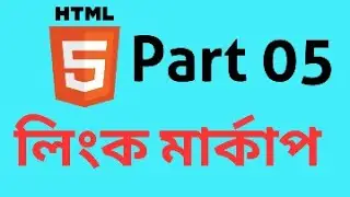 HTML5 Bangla Tutorial Part-05 || 🔥🔥 Latest 2021 🔥🔥 Link Markup.