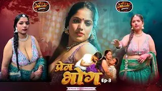 Prem Bhog Part-2 | Official Trailer Review | MoodX Motion Pictures | Masala Updates |Uncut Webseries