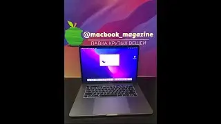Macbook Pro 15 Retina