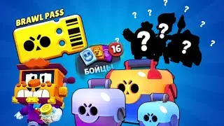 Open brawl pass | открываю бравл пасс