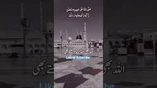 Apki pasand 47 🌹