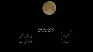 Poetry.... #likeme #subscribemychannel #trending#loveladu