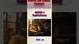 What is Good pharmacy practice? |Part-1|Hospital pharmacy|#ytshorts #pharmcist #education #exam #fyp