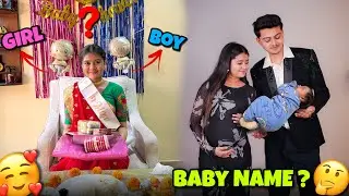 1ST BABY ER EXCITEMENT🤪| BABY ER KI NAM RAKHBO❓