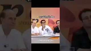 مسابقه نکست پرشین استار سال ۱۳۸۹#نوستالژی #خاطره#موزیک#مسابقه#خوانندگی#امید #وارطان_آوانسیان #فان