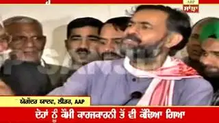 Not in mood to form new party- Yogendra Yadav