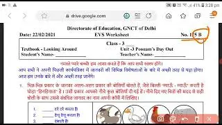 doe worksheet no 175 part B class 3rd date 22-02-2021