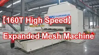 160T High-Speed ​​Steel Mesh Machine: Mesh Produced in Seconds! DAPU Machinery