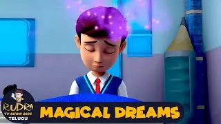 Magical Dreams | Rudra Cartoon Ep 136 | Rudra Ep 136 | Action Cartoon Story | Fun 4 kids Tamil