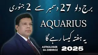 Aquarius Horoscope in Urdu | 27 To 2 January 2025