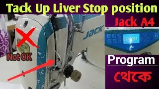 Jack A4 Take Up Liver Stop Position 