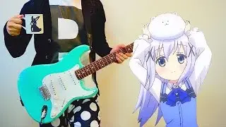 Gochuumon wa Usagi Desu ka?? 2 OP （Guitar Cover） / ご注文はうさぎですか?? 『ノーポイッ！』ギター 弾いてみた