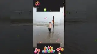 Happy Birthday my Dear