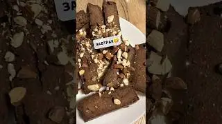 Если завтрак, то такой 😌