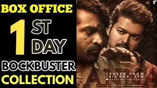 Master 1st Day Collection, Thalapathy Vijay, Master Box Office Collection, Master Movie Collection