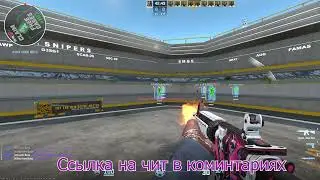 Читы для CS 2 | WH | Аимбот | Enigma tech