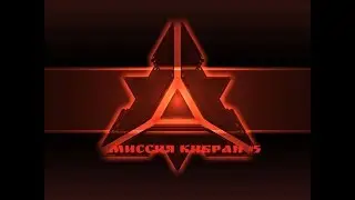 #7 Supreme Commander Кампания Кибран. Операция 