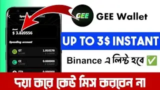Gee Wallet এর অফার || Daily Up To 3$ Earning || ১০০% প্রফিট হবেই ইনশাআল্লাহ