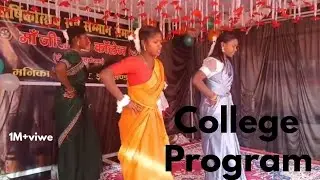 College program |# dance video| 