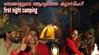 First night camping 💕 ഒരു രാത്രി ഇവിടെ