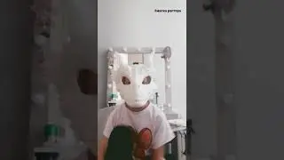 как дела? #маскараптора