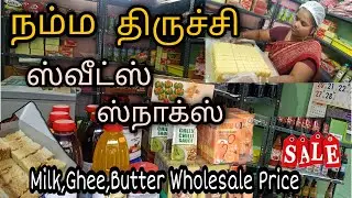 Namma Trichy Snacks | Milk Butter Panner Cheese 🧀 in Whole saler#trichy#singarathope