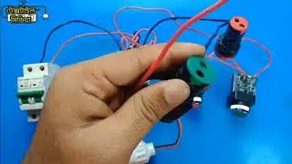 magnetic contactor connection || Contactor wiring with start stop push button switch|| DOL Starter
