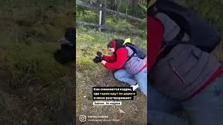Как снимают тревел-шоу? За кадром. Путешествие на Байкал
