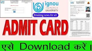 (BREAKING NEWS) IGNOU June 2022 Exam Hall Ticket/Admit Card Release  Know the Exact Date