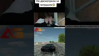 Не досмортели за младшим! Играйте со мной вместе на проекте Action RolePlay по ссылке в описании!