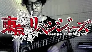 Cry Baby - Official Hige Dandism (Bass Cover)