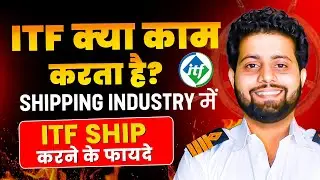 What is ITF and what is the role of ITF in shipping? (2025)