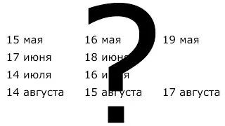 Cheryl's Birthday Riddle