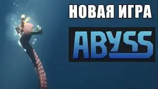 ВПЕРВЫЕ ЗАШЕЛ В ABYSS ROBLOX | НОВАЯ ИГРА ОТ РАЗРАБОВ THE FORGE
