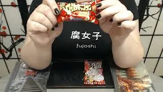 Tsuki no Ame 797 Santa&rsquo;s Strawberry Candy Roll & Joy & Cheer Cola Gummy