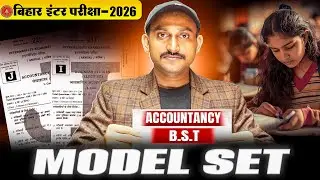 Class 12th Accountancy , BST Model Set Solution | 12th Commerce Full Revision Bihar Board 2026 |