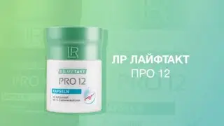 В.А. ДАДАЛИ ПРОБИОТИК ПРО 12