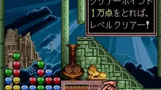 Oh My God! (Atlus 1993)  Attract Mode 60fps