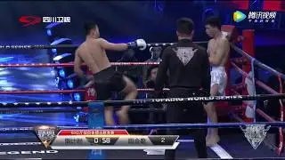 EM Legend - Sichuan TV Show 0605 (Fight Highlights)