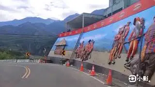 南橫公路。台20線路況紀錄［上篇］2022|02|17