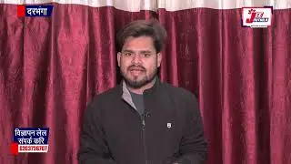 बीतल दिन हरिनगर गांव मे दो पक्ष मे भेल भयंकर झड़प्&zwnj; मे 70 आदमी पर SCST मामला दर्ज।