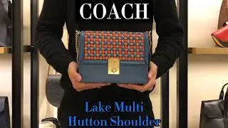 Coachbag  Hutton Shoulder bag with Weaving Lake Multi colour 皮條編織 湖泊藍色 哈頓小方包[粵語有字幕]