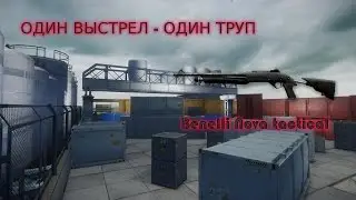 Обзор Benelli Nova tactical