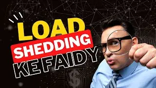 Benefits Of Loads shedding in Pakistan 😂| #ElectricityShutDown | Load shedding in Pakistan