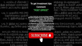 Top Post Office Investment Schemes in India 2026 | Highest Returns & Safe Plans!